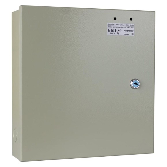 Источник бесперебойного питания ACCORDTEC ББП-80 исп.1 AT-02300