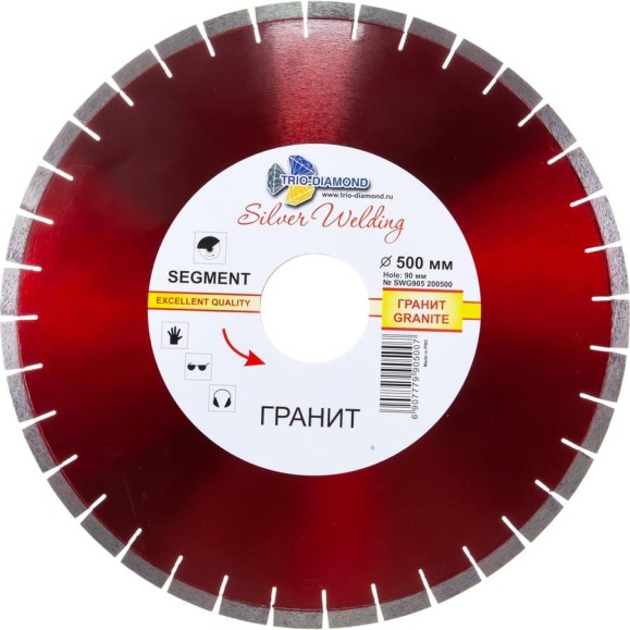 Диск алмазный отрезной TRIO-DIAMOND 500x90 Grand Segment Гранит SWG905 Диск алмазный отрезной TRIO-DIAMOND 500x90 Grand Segment Гранит SWG905