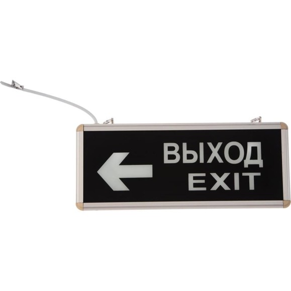 Аварийный светодиодный светильник REXANT "ВЫХОД EXIT ВЛЕВО" 74-0040 Аварийный светодиодный светильник REXANT "ВЫХОД EXIT ВЛЕВО" 74-0040