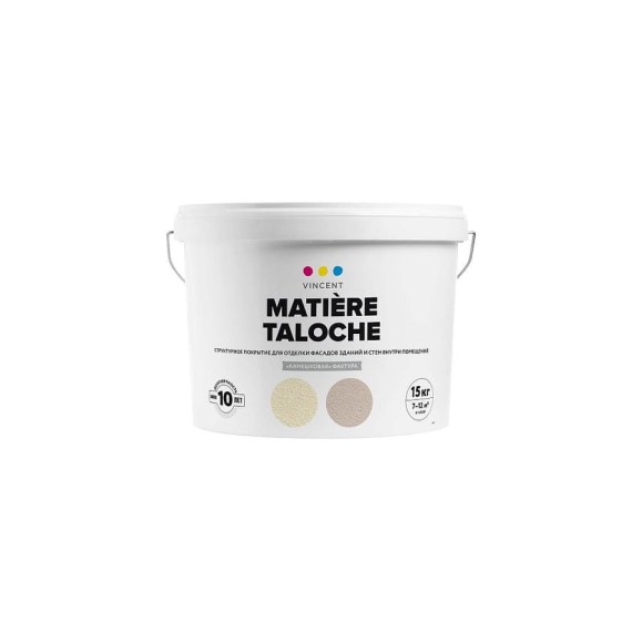 Штукатурка декоративная MATIERE TALOCHE с камешковым эффектом 15 кг VINCENT 090-023 Штукатурка декоративная MATIERE TALOCHE с камешковым эффектом 15 кг VINCENT 090-023