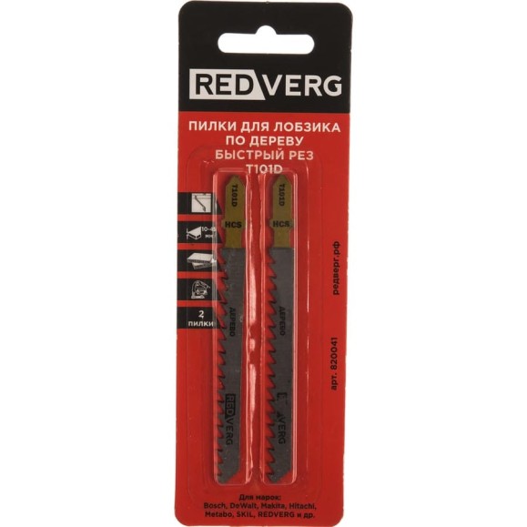 Пилка для лобзика по дереву, ДСП T101D быстрый рез, HCS 2 шт. REDVERG 6623533