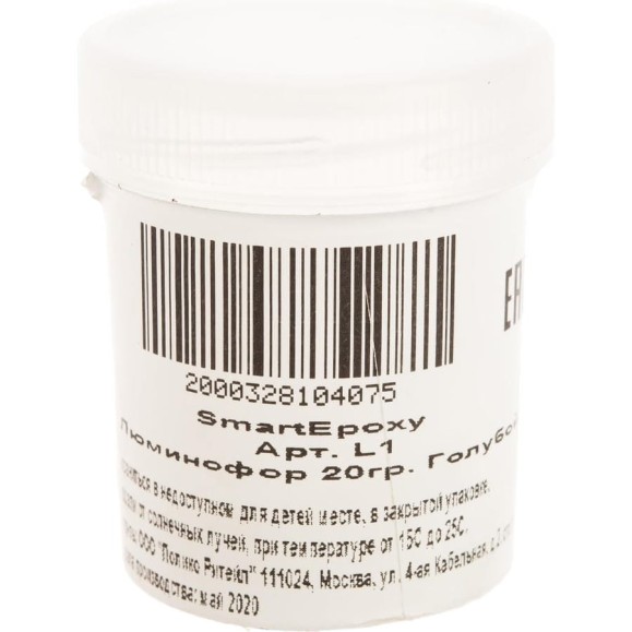 Люминофор SmartEpoxy 20гр., голубой L1 Люминофор SmartEpoxy 20гр., голубой L1
