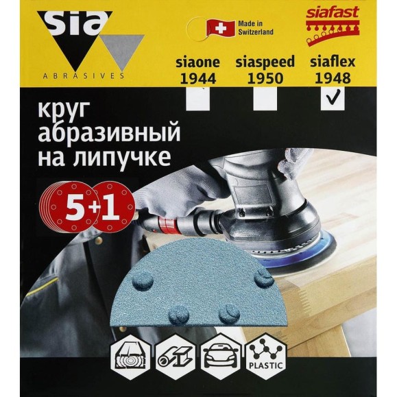 Круг шлифовальный на липучке siaflex 1948 (5+1 шт; 125 мм; 8 отверстий; P80) sia Abrasives sf6-125-8-080 Круг шлифовальный на липучке siaflex 1948 (5+1 шт; 125 мм; 8 отверстий; P80) sia Abrasives sf6-125-8-080
