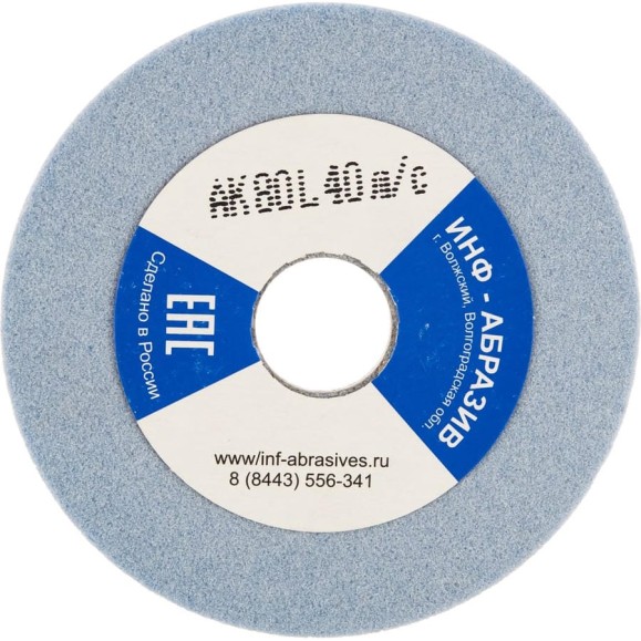 Круг для заточки цепей 1 (105х3.2х22.2 мм; AK 80 L; 40 м/с) ИНФ-АБРАЗИВ 1-6985 Круг для заточки цепей 1 (105х3.2х22.2 мм; AK 80 L; 40 м/с) ИНФ-АБРАЗИВ 1-6985