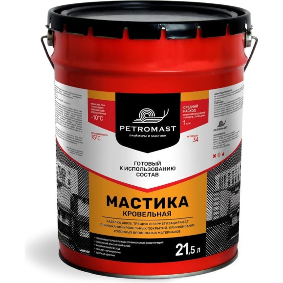 Кровельная мастика PETROMAST 21,5 л металл 24635 10121 00-00000684