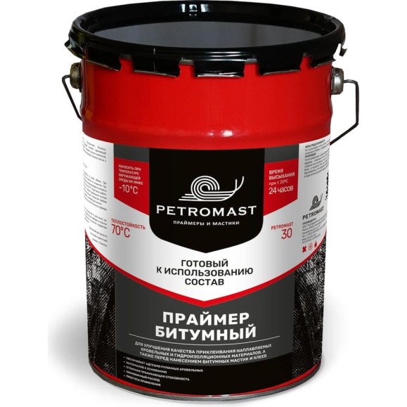 Битумный праймер PETROMAST 10 л, металлическая упаковка 24633 00-00000683