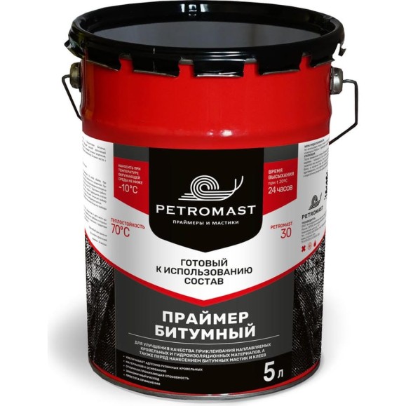 Битумный праймер PETROMAST 5 л, металлическая упаковка 24618 00-00000681