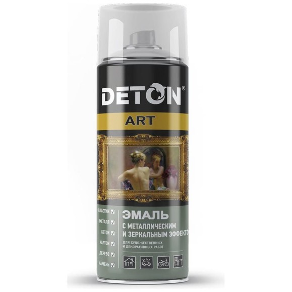 Эмаль с металлическим и зеркальным эффектом Deton ART Хром аэрозольная 520 мл DTN-A70689 Эмаль с металлическим и зеркальным эффектом Deton ART Хром аэрозольная 520 мл DTN-A70689