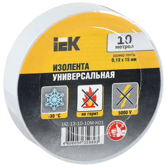 Изолента IEK 0,13х15 мм белая 10 метров UIZ-13-10-10M-K01 Изолента IEK 0,13х15 мм белая 10 метров UIZ-13-10-10M-K01