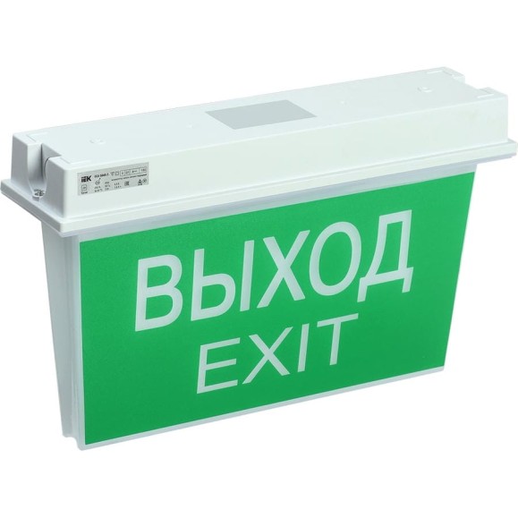 Аварийно-эвакуационный светодиодный светильник IEK ССА 5043-3, 3ч, 24м, универ, IP65 LSSA0-5043-3-65-K03 Аварийно-эвакуационный светодиодный светильник IEK ССА 5043-3, 3ч, 24м, универ, IP65 LSSA0-5043-3-65-K03