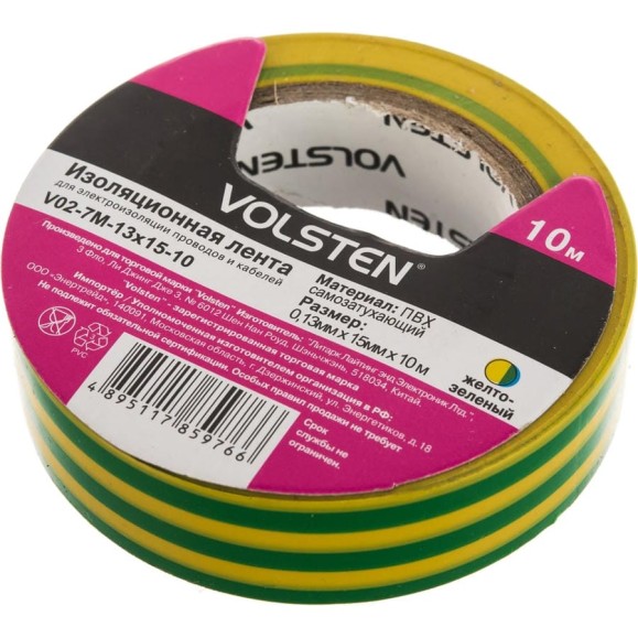 Изолента Volsten V02-7M-13х15-10 0,13х15 мм, желто-зеленая, 10 метров 10287
