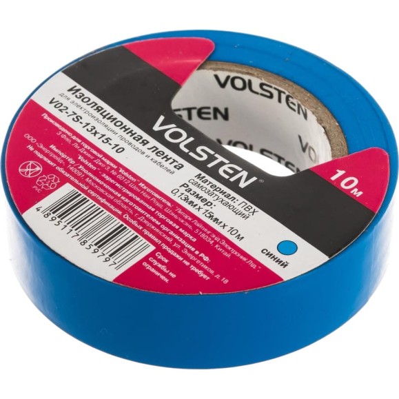 Изолента Volsten V02-7S-13х15-10 0,13х15 мм, синяя, 10 метров 10288
