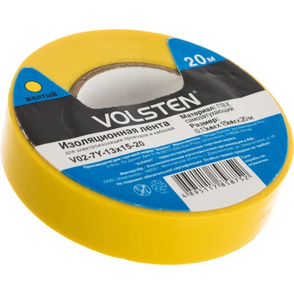 Изолента Volsten V02-7Y-13х15-20 0,13х15 мм, желтая, 20 метров 9791 Изолента Volsten V02-7Y-13х15-20 0,13х15 мм, желтая, 20 метров 9791