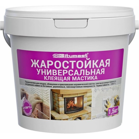 Жаростойкая универсальная клеящая мастика Bitumast 1,5 кг 4607952905498 Жаростойкая универсальная клеящая мастика Bitumast 1,5 кг 4607952905498