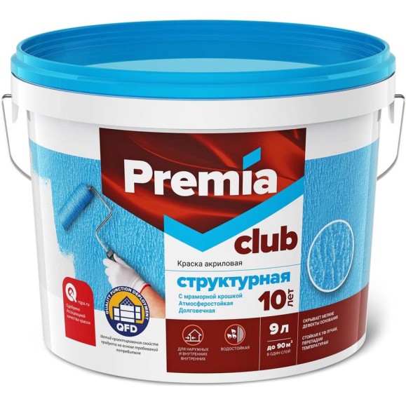Структурная краска PREMIA CLUB база А, ведро 9 л О03918 Структурная краска PREMIA CLUB база А, ведро 9 л О03918