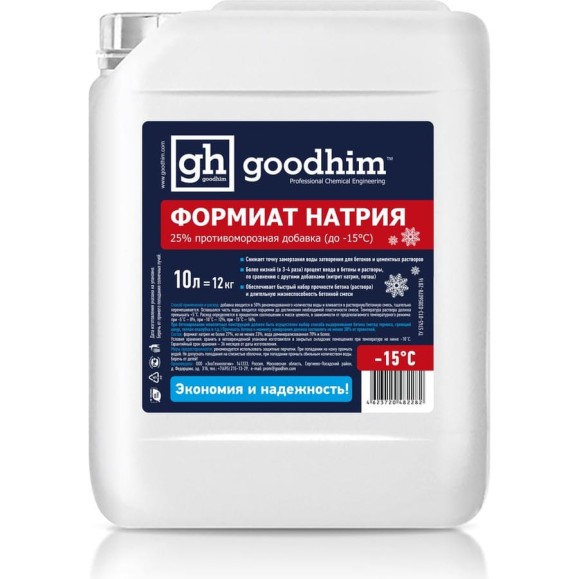 Формиат натрия с пластификатором Goodhim ФН пласт - 10л 1618