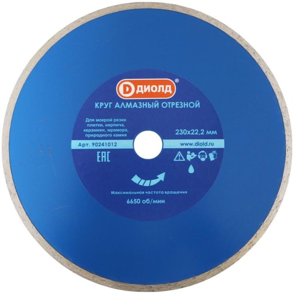 Круг алмазный сплошной (230x22 мм) ДИОЛД 90241012 Круг алмазный сплошной (230x22 мм) ДИОЛД 90241012
