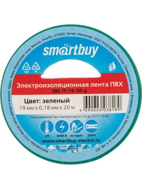 Изолента Smartbuy 0.18х19 мм, 20 метров, зеленая SBE-IT-19-20-g Изолента Smartbuy 0.18х19 мм, 20 метров, зеленая SBE-IT-19-20-g