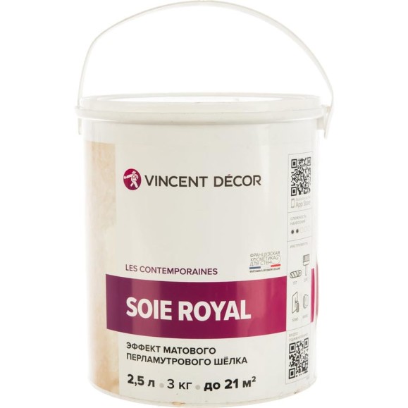 Декоративное покрытие VINCENT DECOR SOIE ROYAL с эффектом матового шелка 2,5л 404-118 Декоративное покрытие VINCENT DECOR SOIE ROYAL с эффектом матового шелка 2,5л 404-118