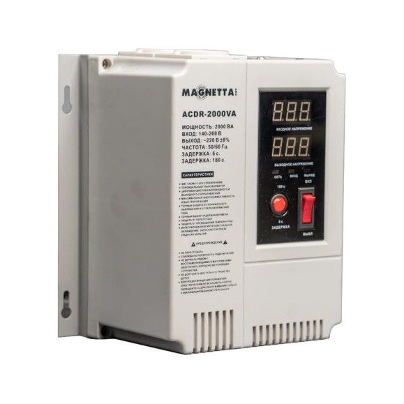 Стабилизатор напряжения MAGNETTA ACDR-2000VA Стабилизатор напряжения MAGNETTA ACDR-2000VA