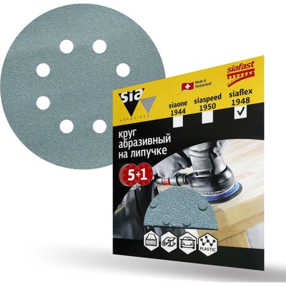 Круг шлифовальный на липучке siaflex 1948 (5+1 шт; 125 мм; 8 отверстий; P100) sia Abrasives sf6-125-8-100 Круг шлифовальный на липучке siaflex 1948 (5+1 шт; 125 мм; 8 отверстий; P100) sia Abrasives sf6-125-8-100