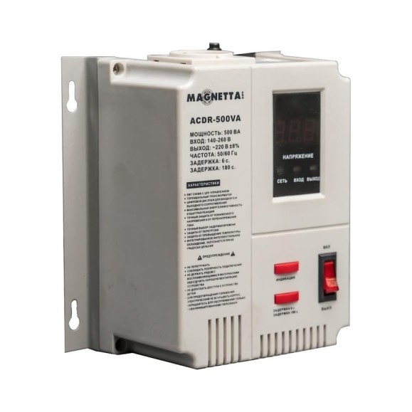 Стабилизатор напряжения MAGNETTA ACDR-500VA Стабилизатор напряжения MAGNETTA ACDR-500VA