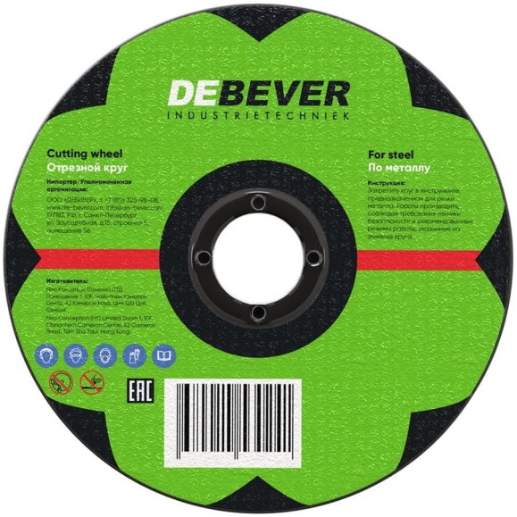 Диск отрезной по металлу (230х2.5х22 мм) Debever Machining Solutions NWC23025229S Диск отрезной по металлу (230х2.5х22 мм) Debever Machining Solutions NWC23025229S