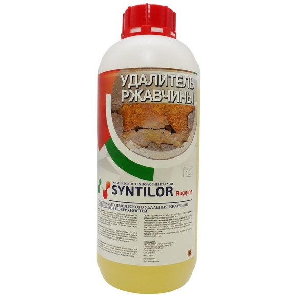 Удалитель ржавчины Syntilor Ruggine 1 кг 1046 Удалитель ржавчины Syntilor Ruggine 1 кг 1046