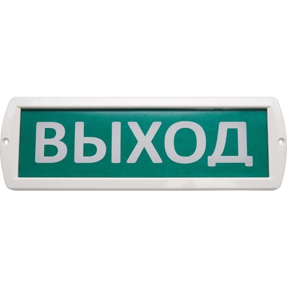 Охранно-пожарный световой оповещатель FERON Топаз 12, 12V, белый, Выход 41443 Охранно-пожарный световой оповещатель FERON Топаз 12, 12V, белый, Выход 41443