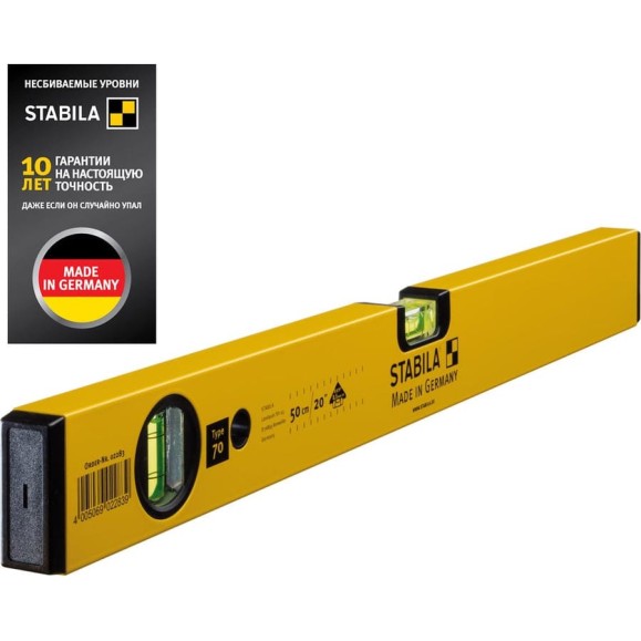 Уровень тип 70, 50 см STABILA 02283 Уровень тип 70, 50 см STABILA 02283