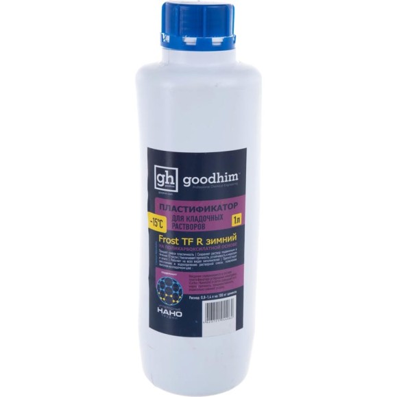 Пластификатор для кладочных растворов Goodhim Frost TF R зимний - 1л 44062 Пластификатор для кладочных растворов Goodhim Frost TF R зимний - 1л 44062