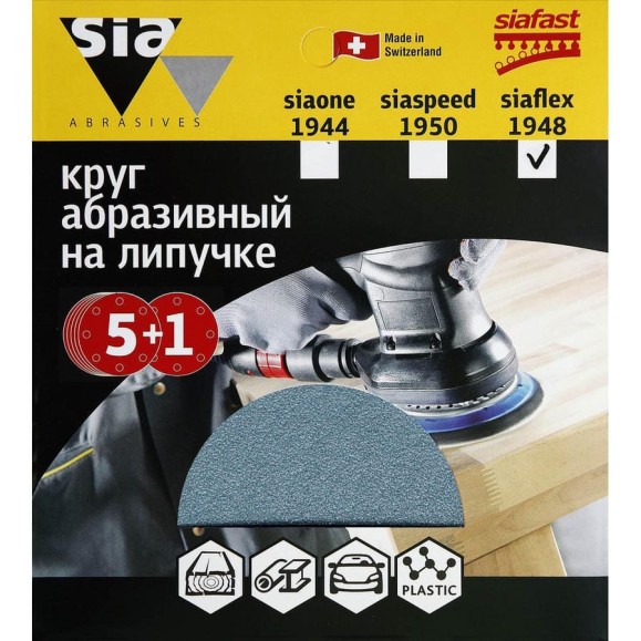 Круг шлифовальный на липучке siaflex 1948 (5+1 шт; 125 мм; без отверстий; P60) sia Abrasives sf6-125-0-060 Круг шлифовальный на липучке siaflex 1948 (5+1 шт; 125 мм; без отверстий; P60) sia Abrasives sf6-125-0-060
