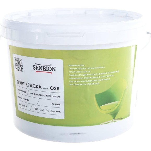 Акриловая грунт краска для OSB SENBION 10 л S-Кр-15583/10 Акриловая грунт краска для OSB SENBION 10 л S-Кр-15583/10