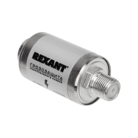 Грозозащита на F-разъем REXANT 5-2400 МГц 05-4000-1 Грозозащита на F-разъем REXANT 5-2400 МГц 05-4000-1