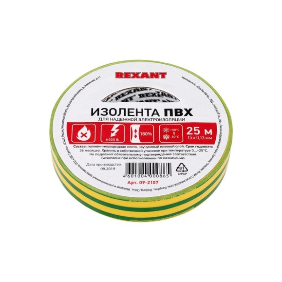 Изолента REXANT 15мм х 25м желто-зеленая 09-2107 Изолента REXANT 15мм х 25м желто-зеленая 09-2107