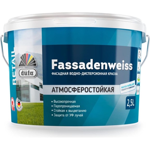 Краска Dufa Retail ВД FASSADENWEISS база 1, 2,5 л Н0000003413
