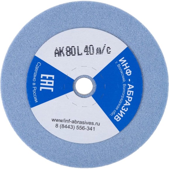Круг для заточки цепей 1 (105х6х22.2 мм; AK 80 L; 40 м/с) ИНФ-АБРАЗИВ 1-6986 Круг для заточки цепей 1 (105х6х22.2 мм; AK 80 L; 40 м/с) ИНФ-АБРАЗИВ 1-6986