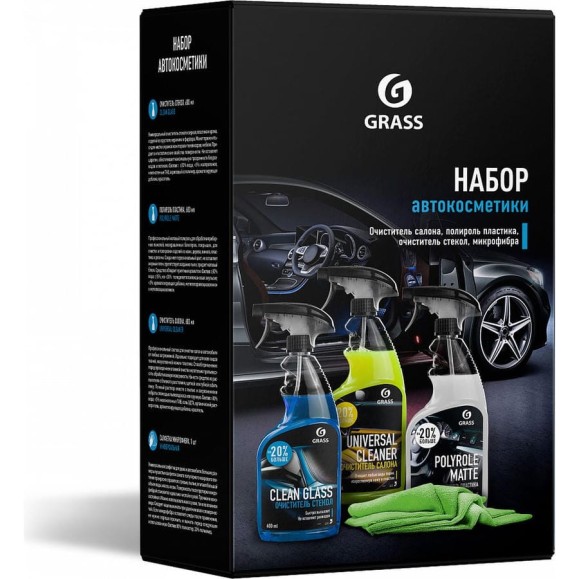 Набор автокосметики Grass 800627 Набор автокосметики Grass 800627