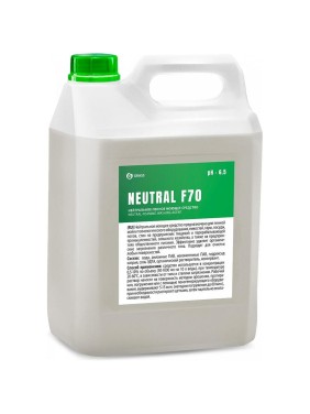 Нейтральное пенное моющее средство Grass NEUTRAL F 70 канистра 5л 550043 Нейтральное пенное моющее средство Grass NEUTRAL F 70 канистра 5л 550043