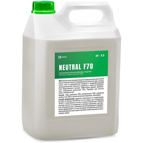 Нейтральное пенное моющее средство Grass NEUTRAL F 70 канистра 5л 550043