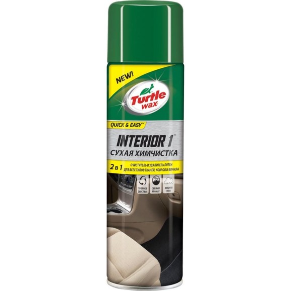 Сухая химчистка TURTLE WAX INTERIOR 1 500 мл 52998 Сухая химчистка TURTLE WAX INTERIOR 1 500 мл 52998