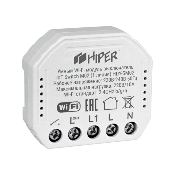 Умный Wi-Fi модуль выключатель Hiper IoT Switch M02 524518 Умный Wi-Fi модуль выключатель Hiper IoT Switch M02 524518