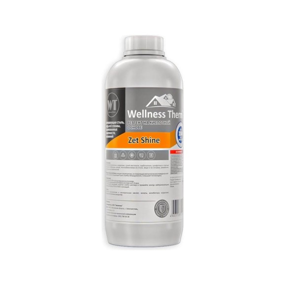 Реагент Wellness therm ZET SHINE на кислотной основе 1л Реагент Wellness therm ZET SHINE на кислотной основе 1л
