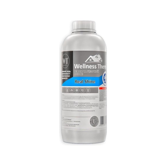 Реагент Wellness therm REAL SHINE на щелочной основе 1л Реагент Wellness therm REAL SHINE на щелочной основе 1л