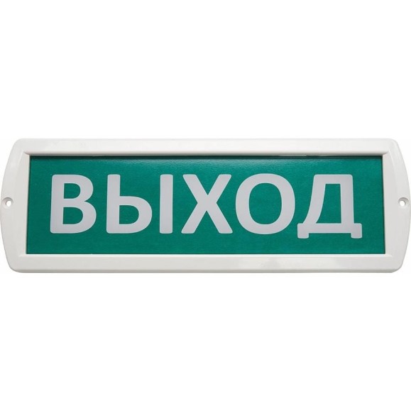 Охранно-пожарный световой оповещатель FERON с аккумулятором, AC/DC, 220V 41445 Охранно-пожарный световой оповещатель FERON с аккумулятором, AC/DC, 220V 41445