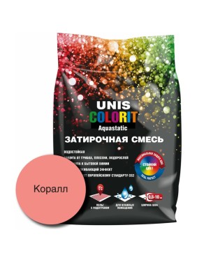 Затирка UNIS Colorit коралл 2кг 11602913