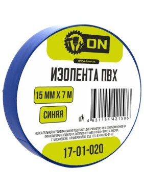 Изолента On ПВХ 15мм х 7м синяя 17-01-020