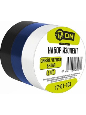 Набор изолент On 3 шт. синяя, черная, белая 17-01-103