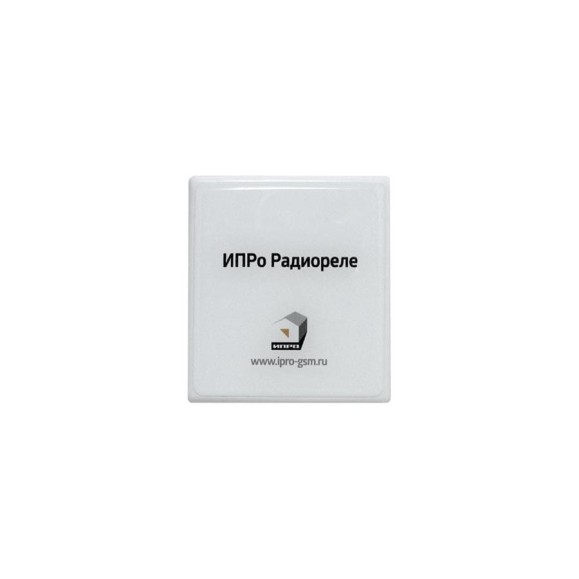 Радиореле ИПРО 00-00011561 Радиореле ИПРО 00-00011561