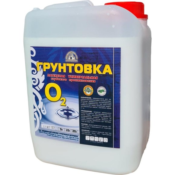 Универсальная грунтовка О-2 5 л 1гру5б Универсальная грунтовка О-2 5 л 1гру5б